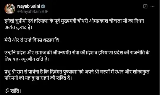 nayab singh saini tweet on om prakash chautala death